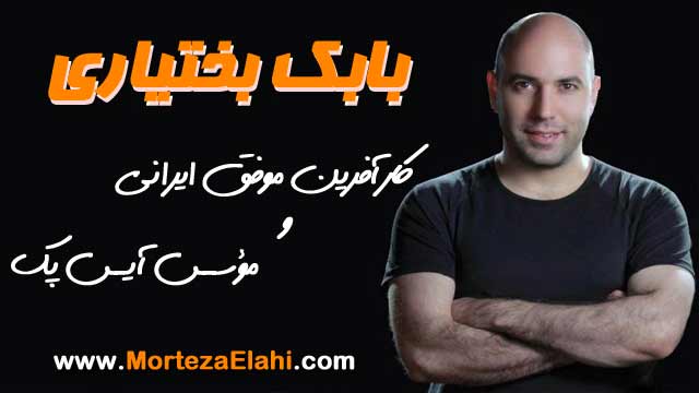 3دقیقه تا کارآفرین موفق شدن