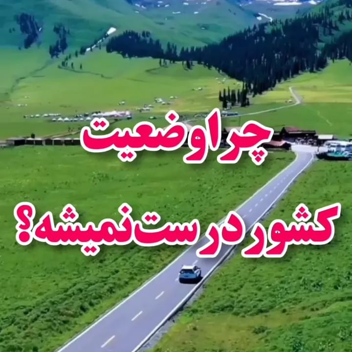 کاربر مهمان